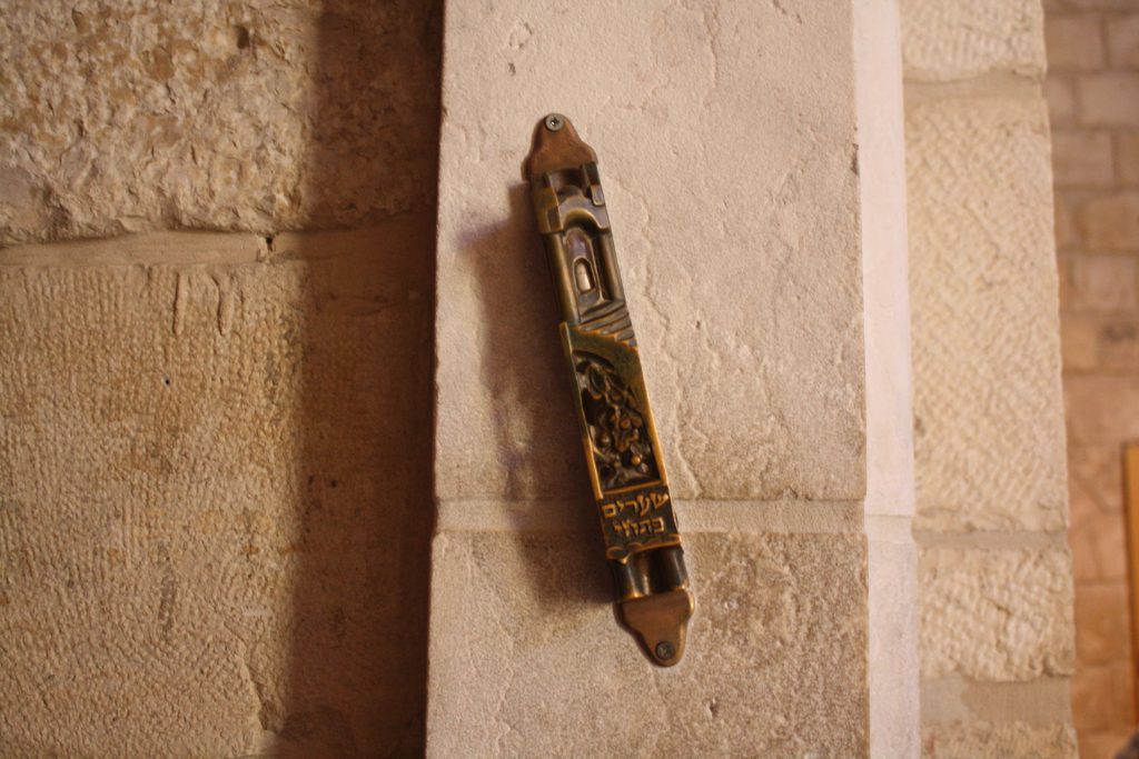 העולם החדש האם כדאי לרכוש מזוזה אונליין